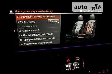 Внедорожник / Кроссовер BMW X7 2022 в Киеве