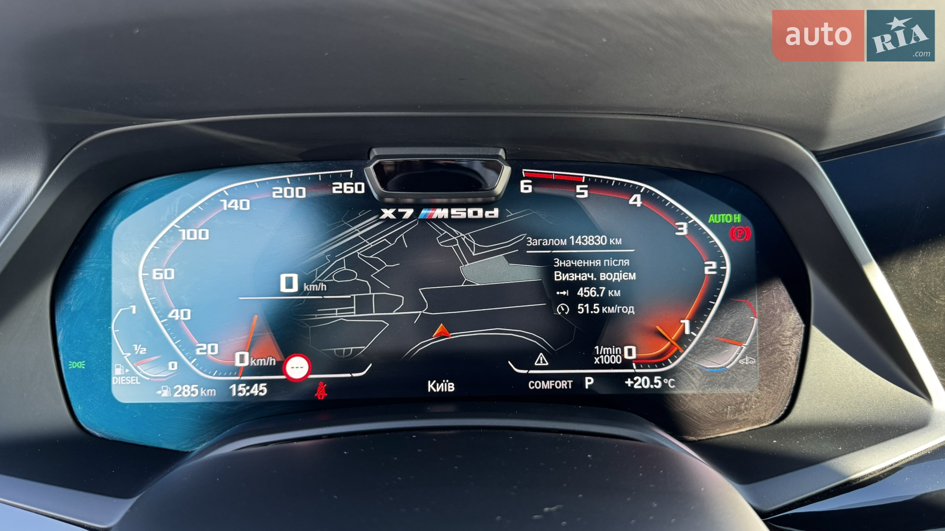2019 BMW X7 - мініатюра 22