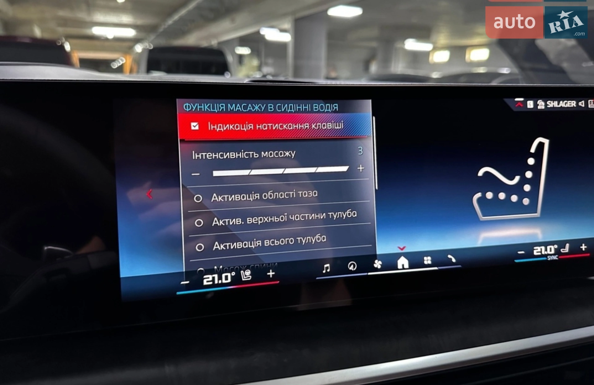 2024 BMW X7 - мініатюра 119
