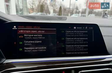Позашляховик / Кросовер BMW X7 2020 в 