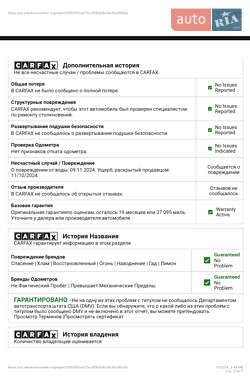 Внедорожник / Кроссовер BMW X7 2022 в Киеве