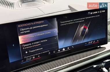 Внедорожник / Кроссовер BMW X7 2023 в Киеве