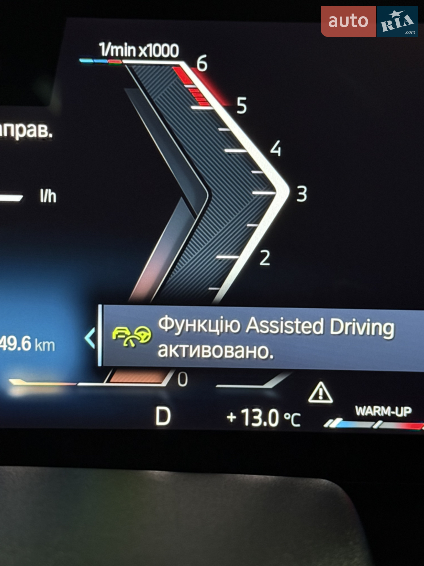 2022 BMW X7 - мініатюра 30