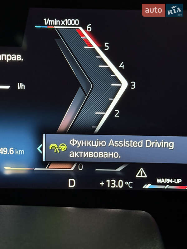 Внедорожник / Кроссовер BMW X7 2022 в Киеве фото 5 Внедорожник / Кроссовер BMW X7 2022 в Киеве