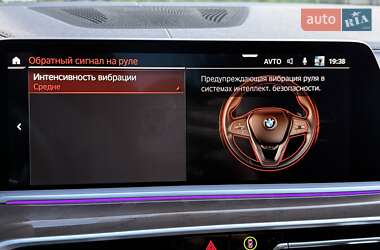 Внедорожник / Кроссовер BMW X7 2021 в 