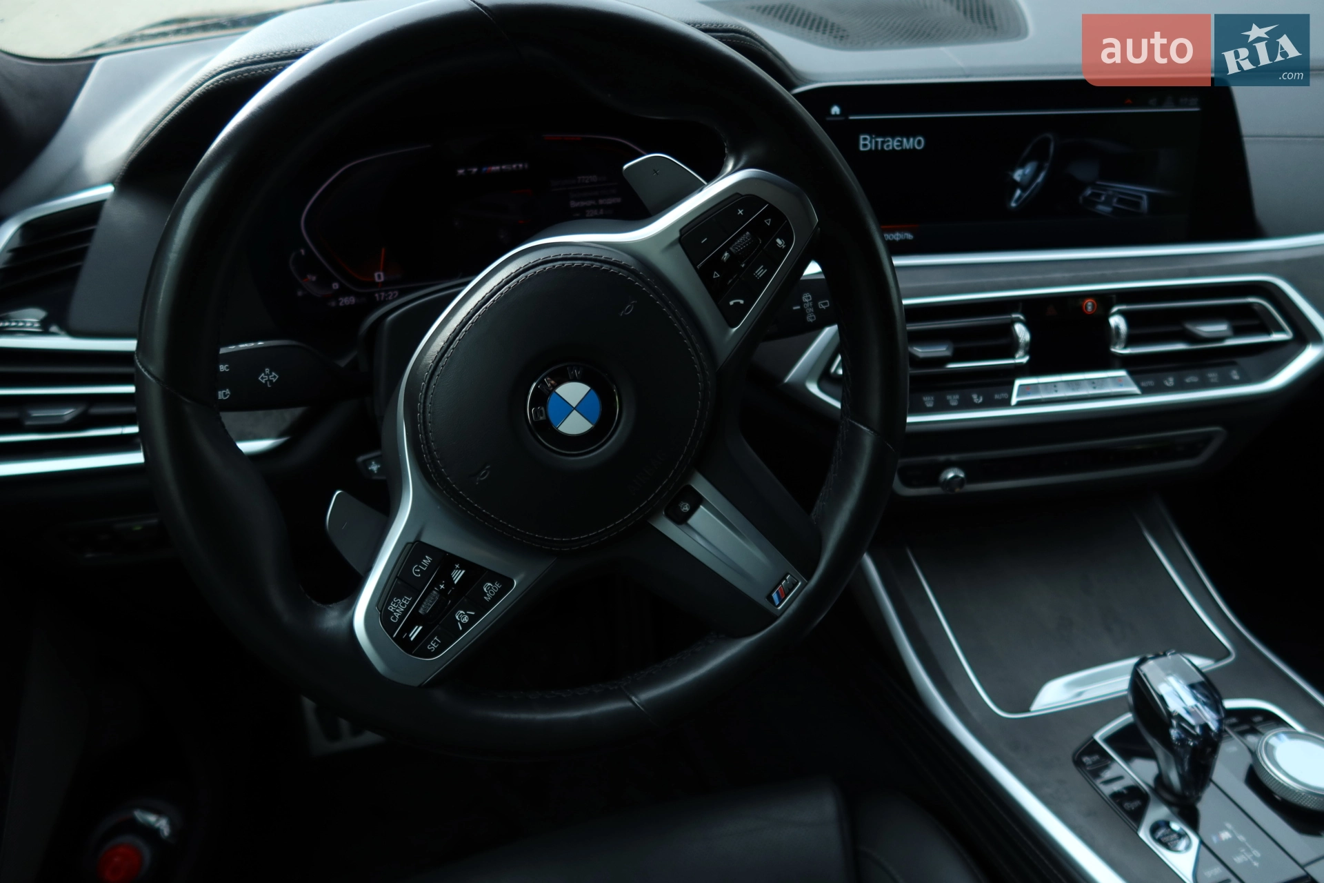 2020 BMW X7 - мініатюра 14