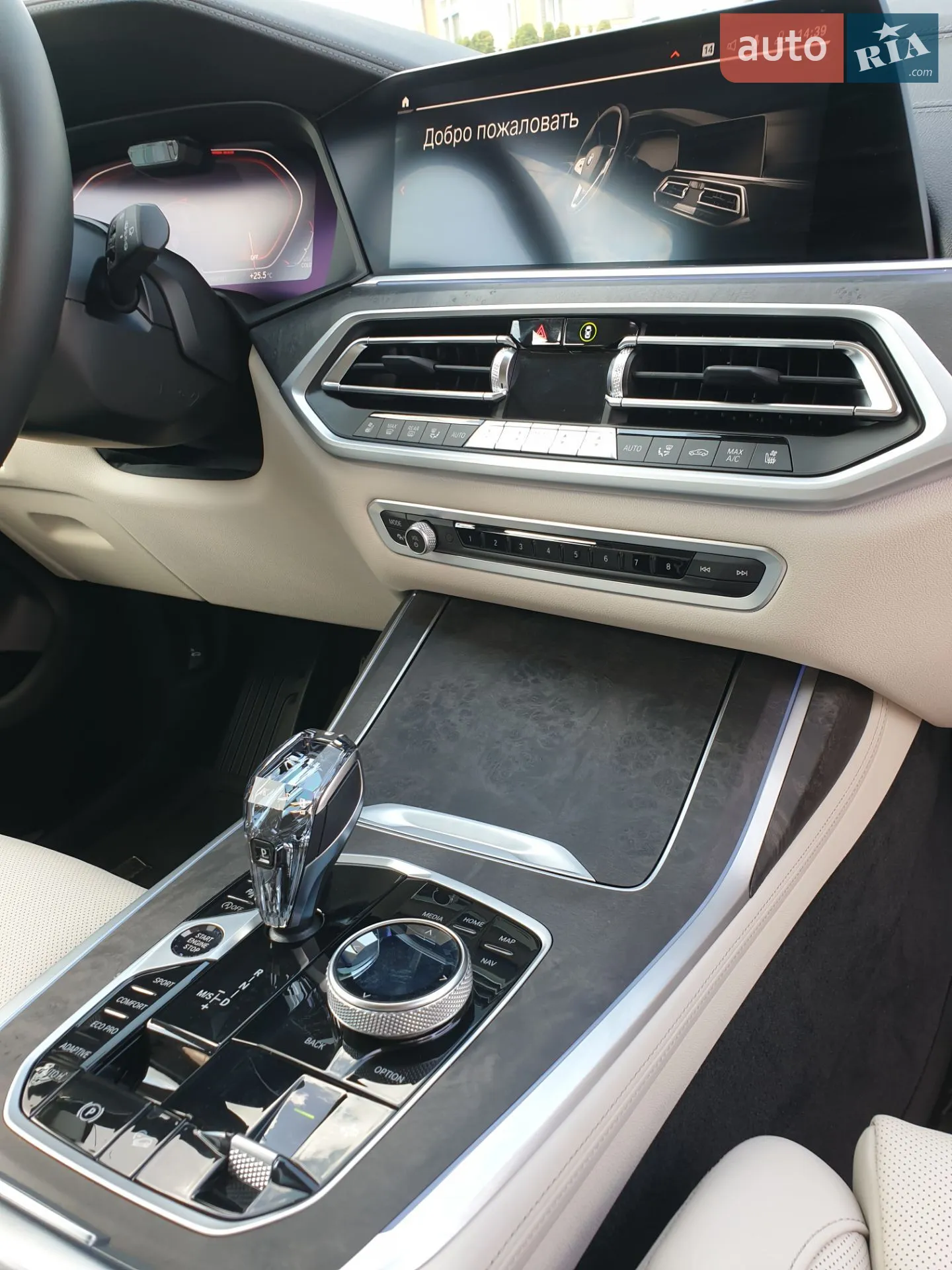 2021 BMW X7 - мініатюра 12