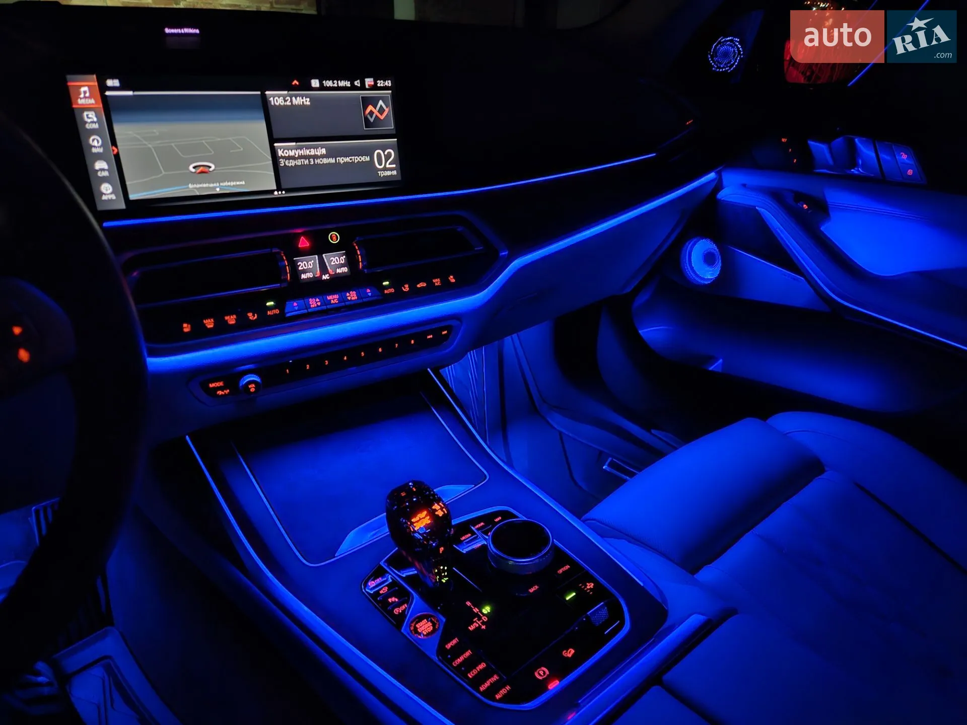 2021 BMW X7 - мініатюра 19