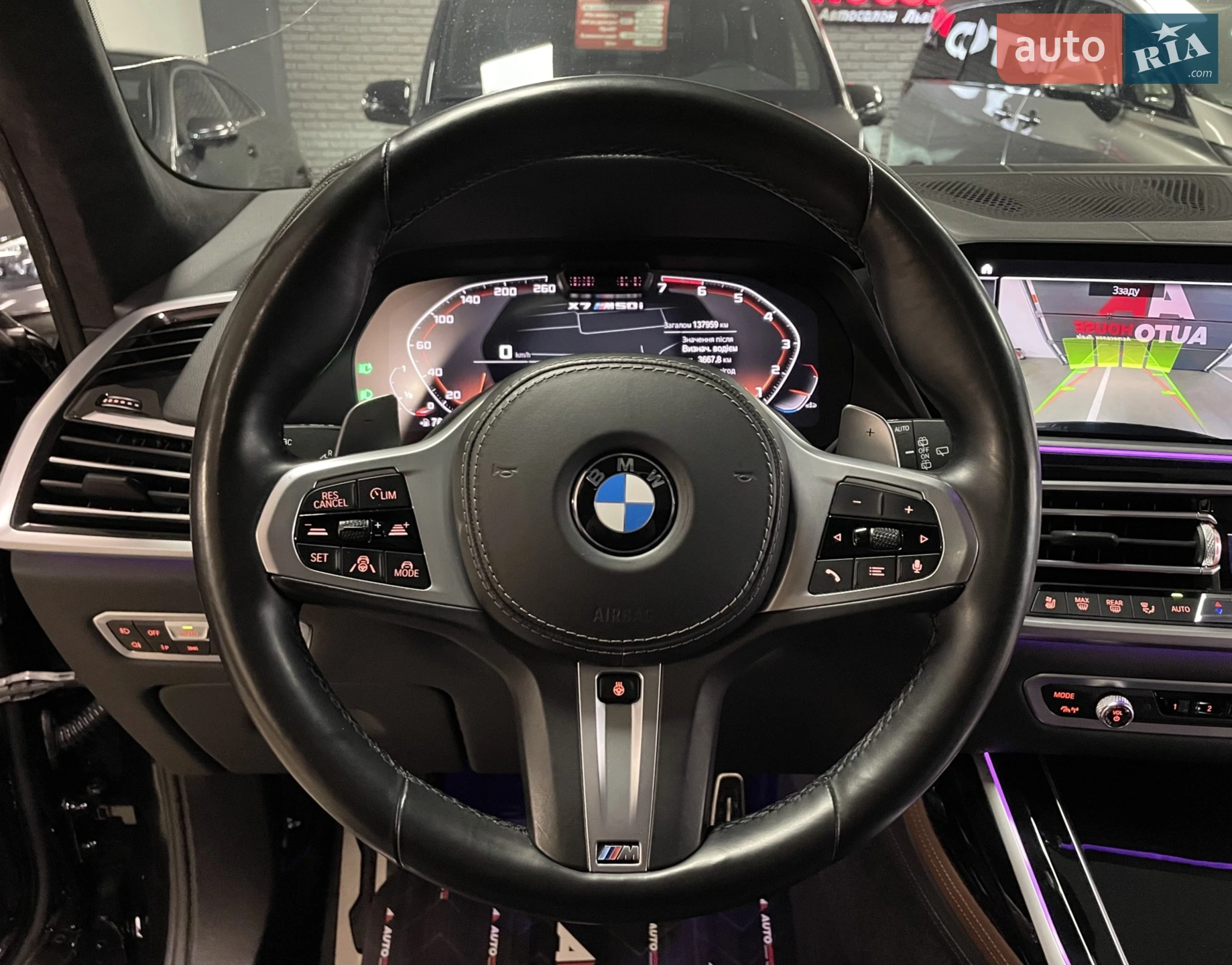 2020 BMW X7 - мініатюра 46