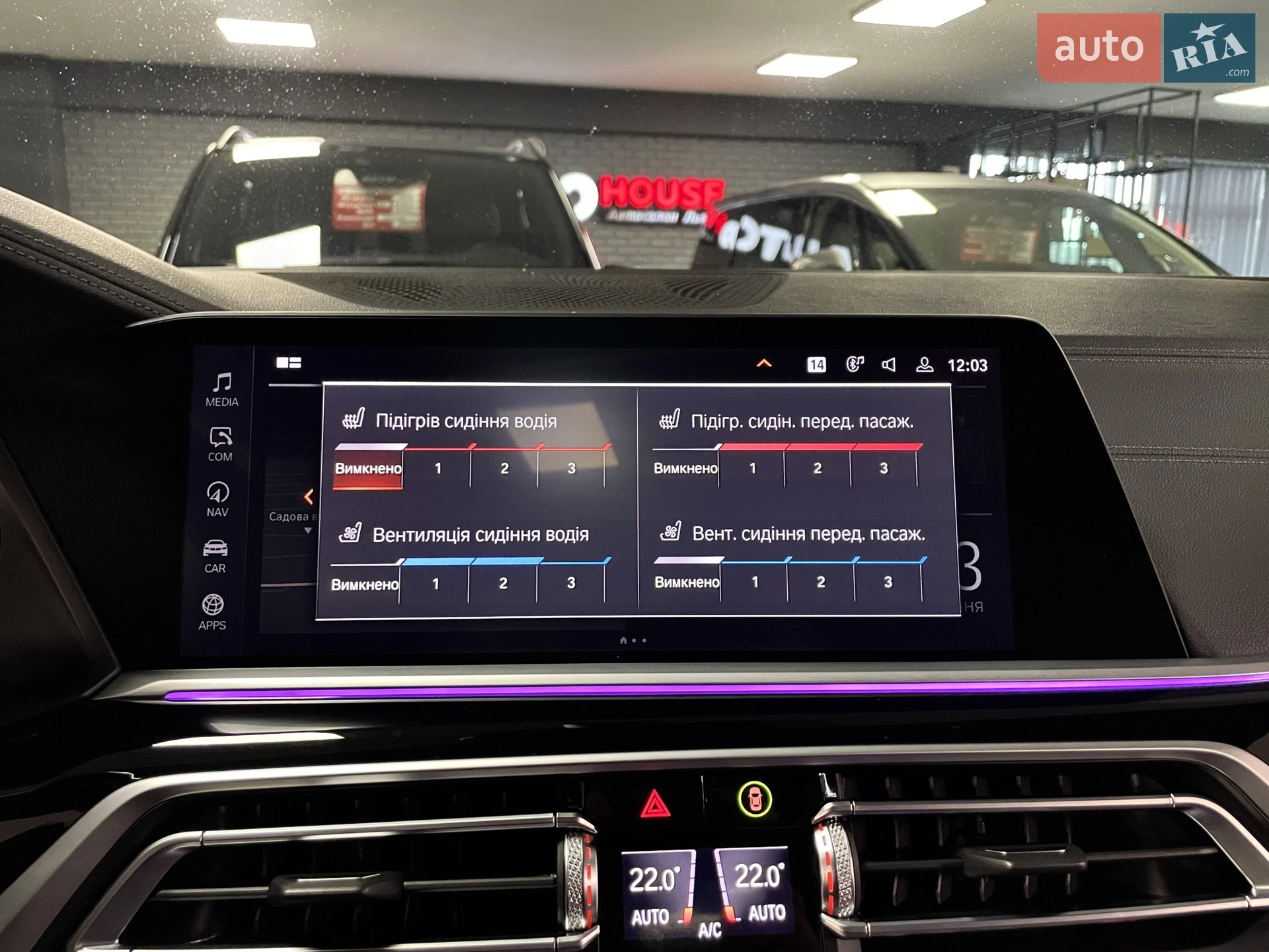 2020 BMW X7 - мініатюра 55