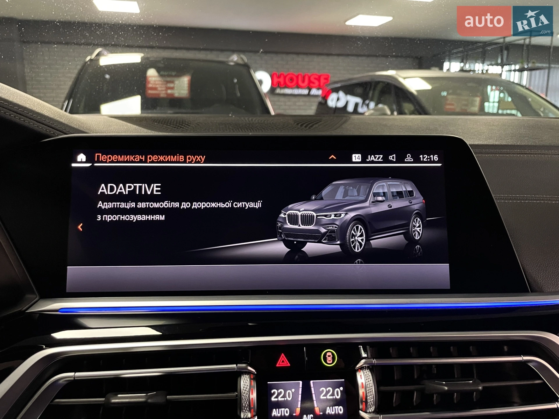 2020 BMW X7 - мініатюра 66
