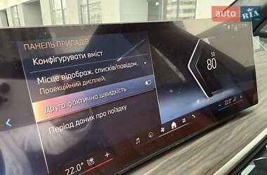 Внедорожник / Кроссовер BMW X7 2023 в 