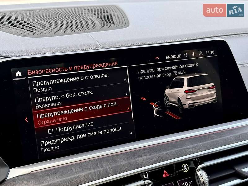 Позашляховик / Кросовер BMW X7 2022 в Києві