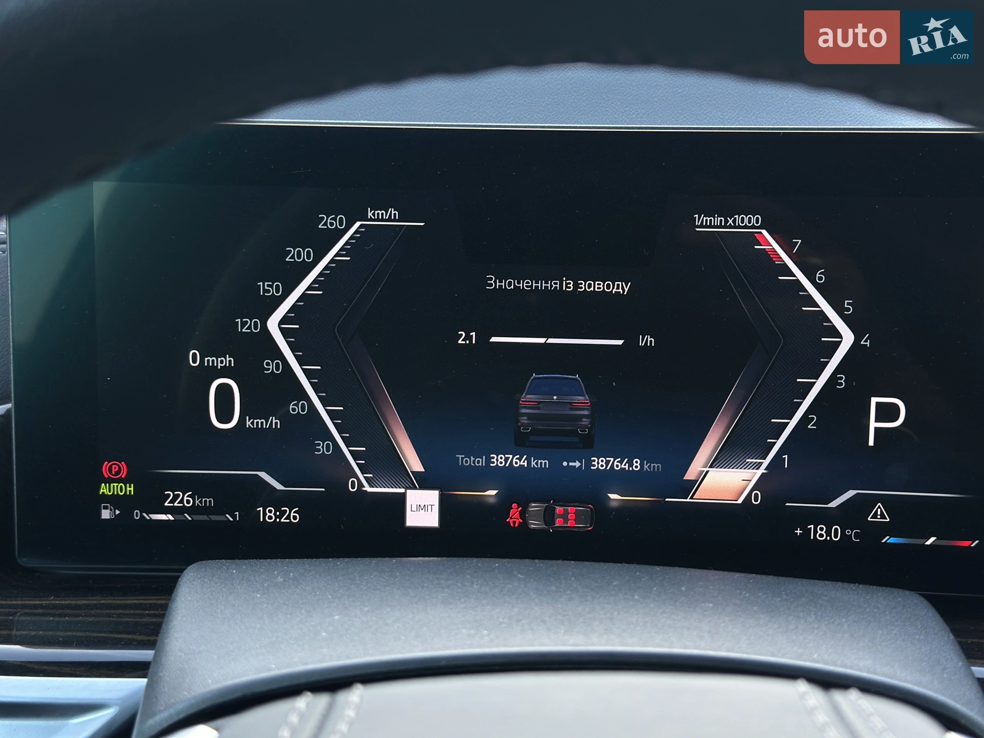 2024 BMW X7 - мініатюра 37