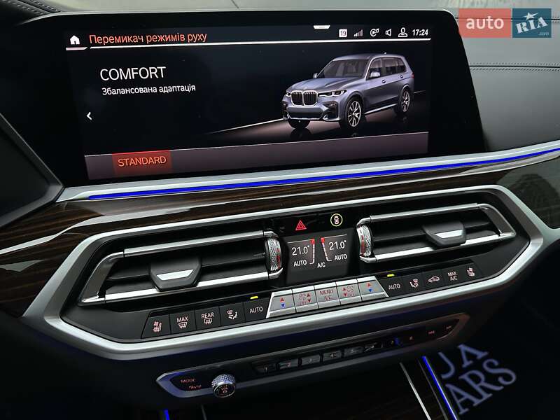 Внедорожник / Кроссовер BMW X7 2020 в Киеве