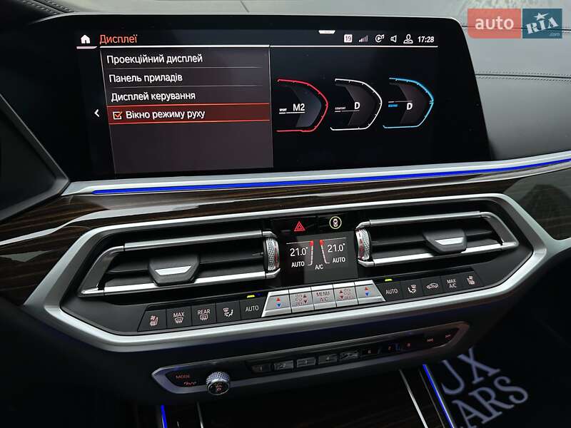 Внедорожник / Кроссовер BMW X7 2020 в Киеве