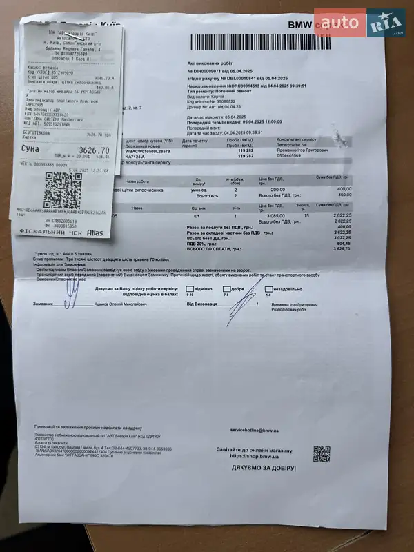 Внедорожник / Кроссовер BMW X7 2022 в Киеве документ