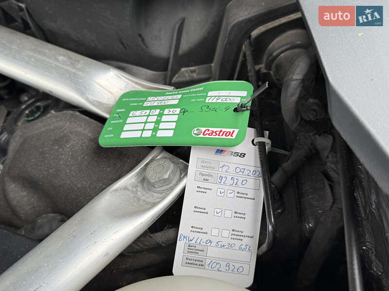 Внедорожник / Кроссовер BMW X7 2019 в Тернополе