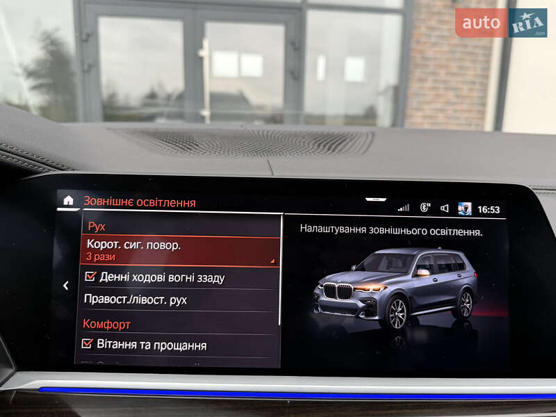 Внедорожник / Кроссовер BMW X7 2019 в Тернополе