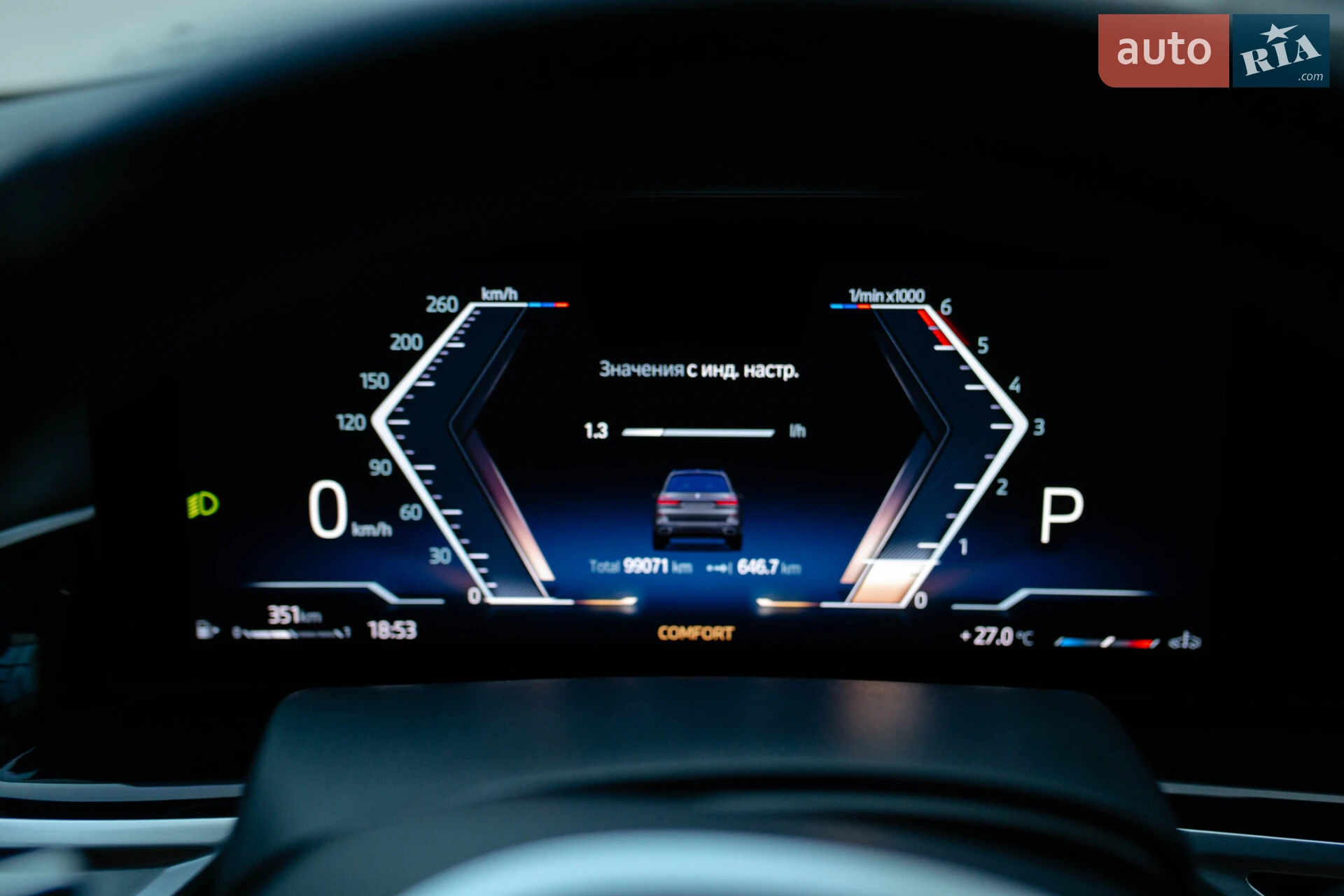 2023 BMW X7 - мініатюра 164