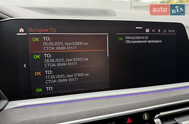 Внедорожник / Кроссовер BMW X7 2022 в 