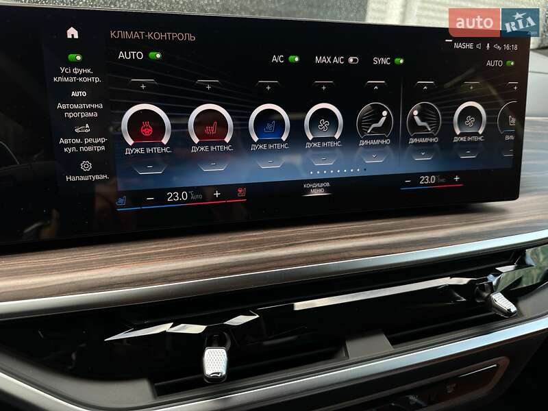 Внедорожник / Кроссовер BMW X7 2022 в Киеве