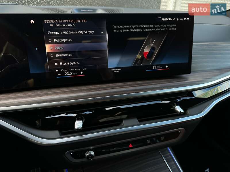 Внедорожник / Кроссовер BMW X7 2022 в Киеве