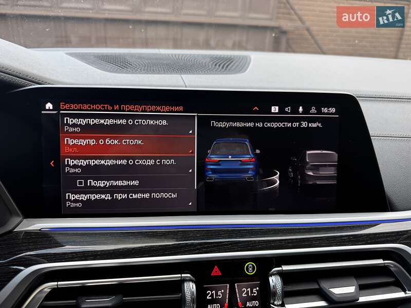 Внедорожник / Кроссовер BMW X7 2020 в Киеве