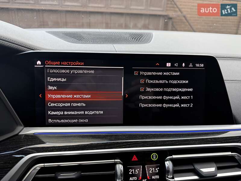 Внедорожник / Кроссовер BMW X7 2020 в Киеве