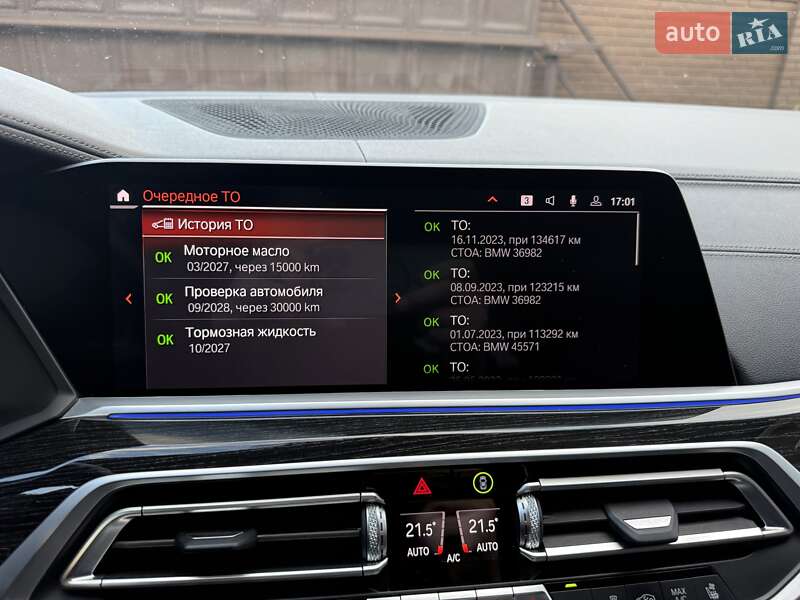 Внедорожник / Кроссовер BMW X7 2020 в Киеве
