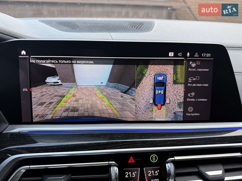 Внедорожник / Кроссовер BMW X7 2020 в Киеве
