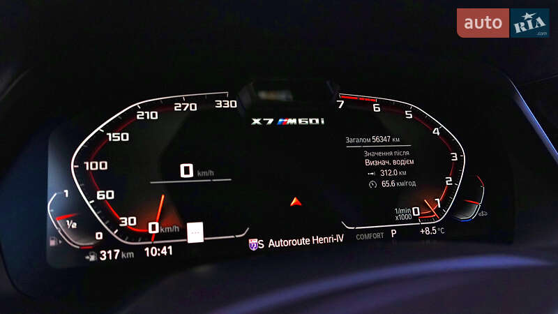 Позашляховик / Кросовер BMW X7 2020 в Львові