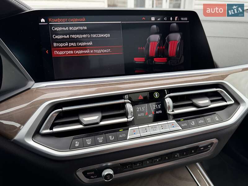 Внедорожник / Кроссовер BMW X7 2021 в Киеве