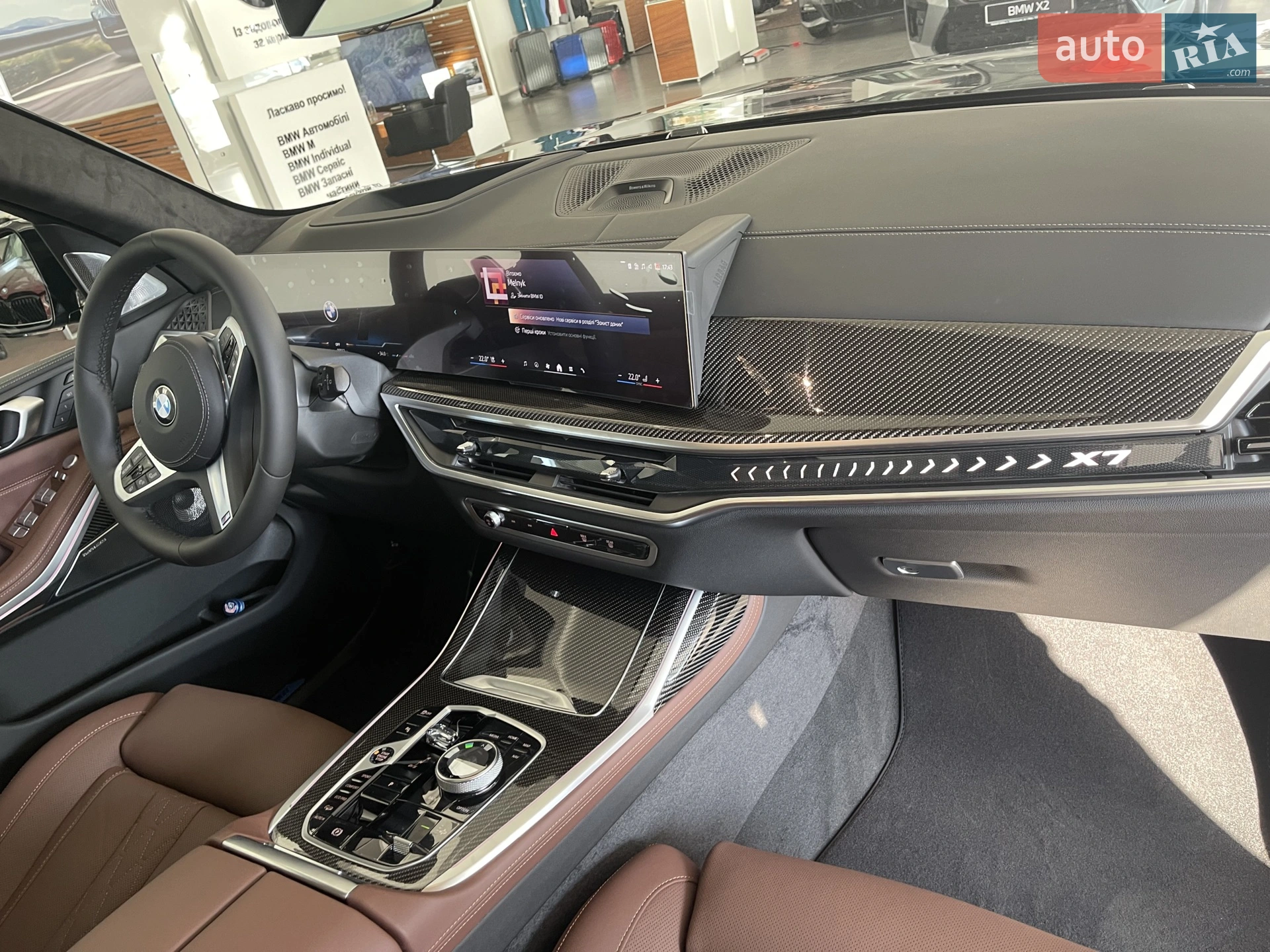 2024 BMW X7 - мініатюра 67