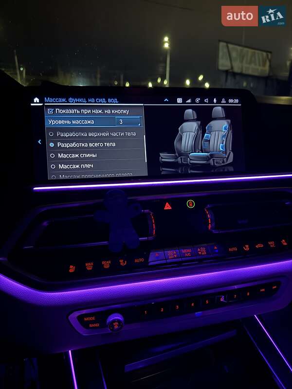 Внедорожник / Кроссовер BMW X7 2020 в Киеве