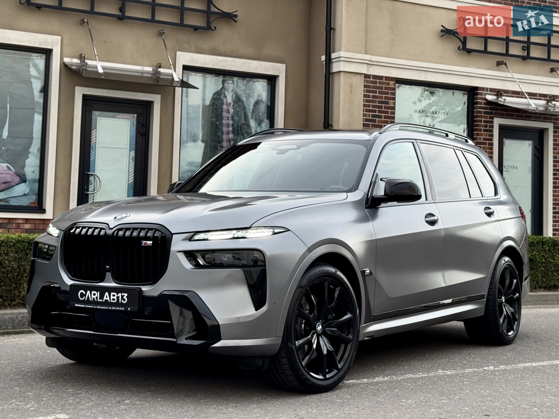 2025 BMW X7 - мініатюра 2