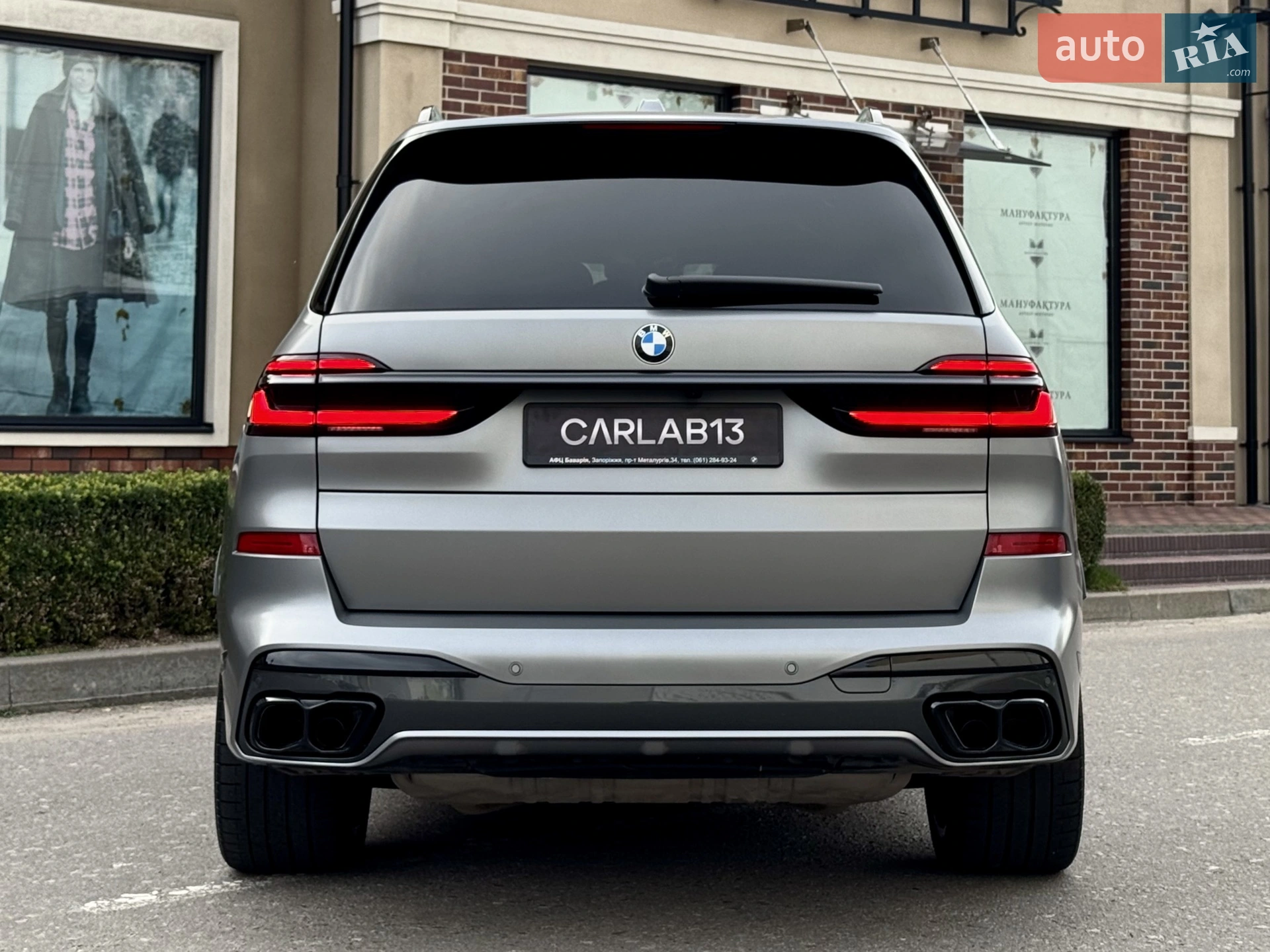 2025 BMW X7 - мініатюра 13
