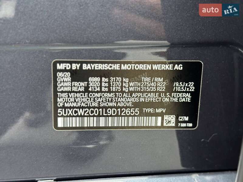 Внедорожник / Кроссовер BMW X7 2020 в Ровно