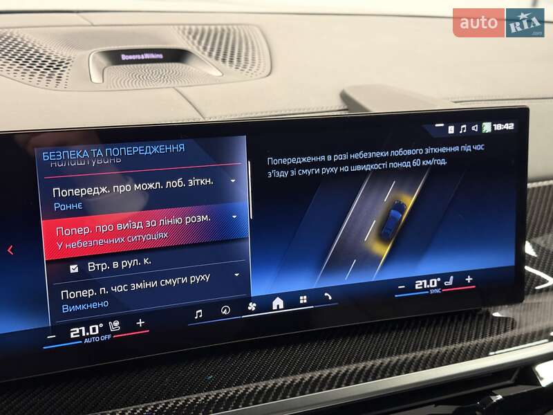 Внедорожник / Кроссовер BMW X7 2023 в Киеве