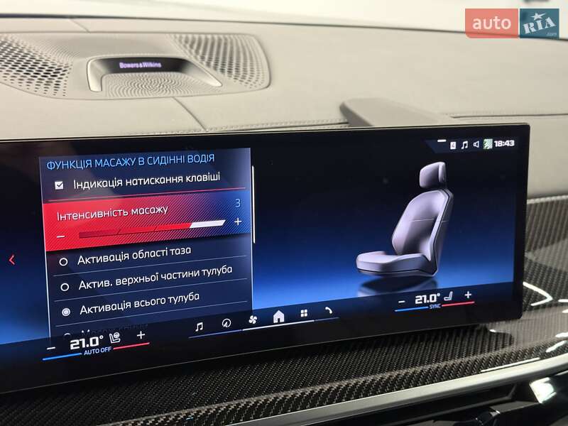 Внедорожник / Кроссовер BMW X7 2023 в Киеве