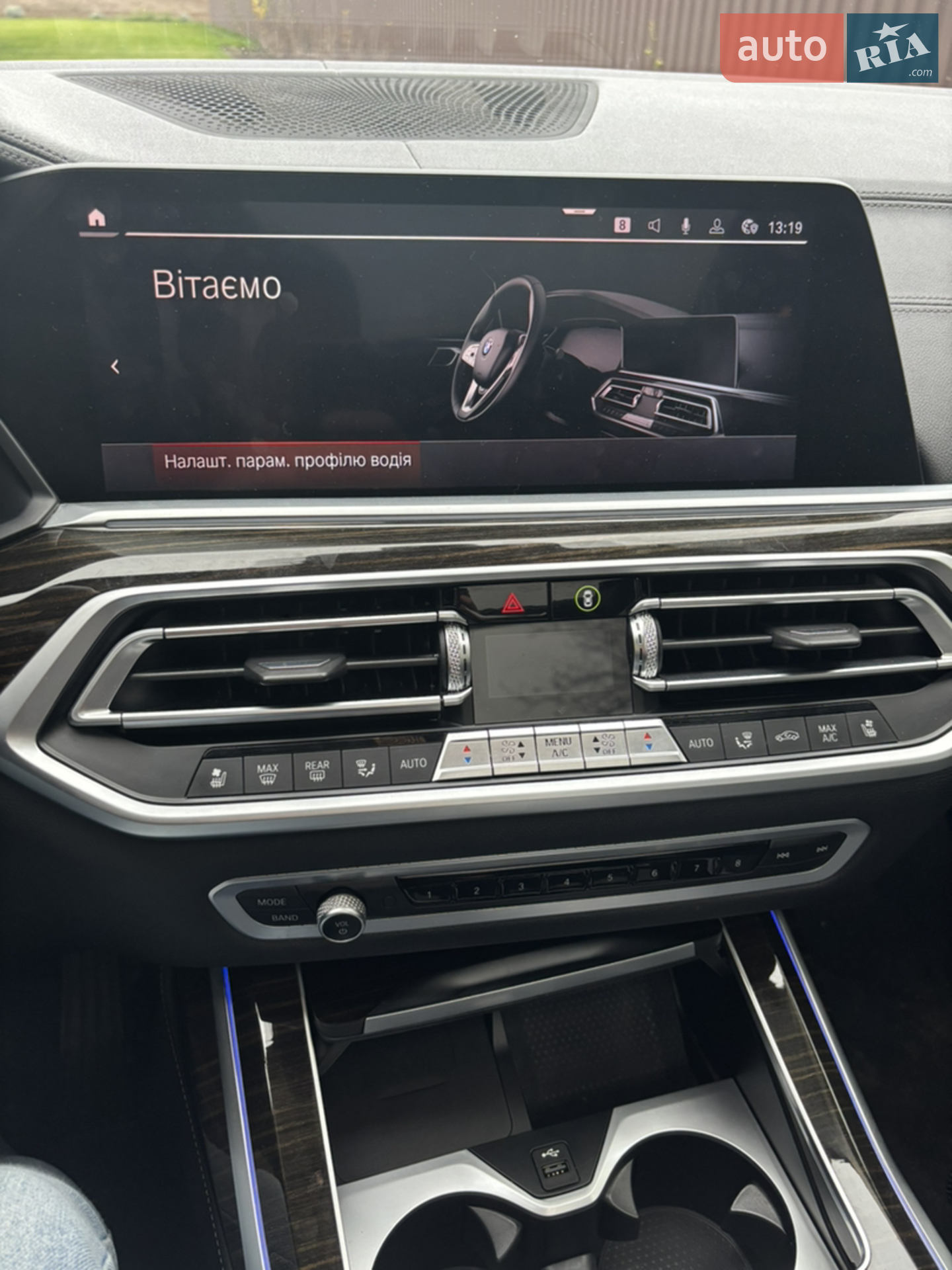 2020 BMW X7 - мініатюра 2
