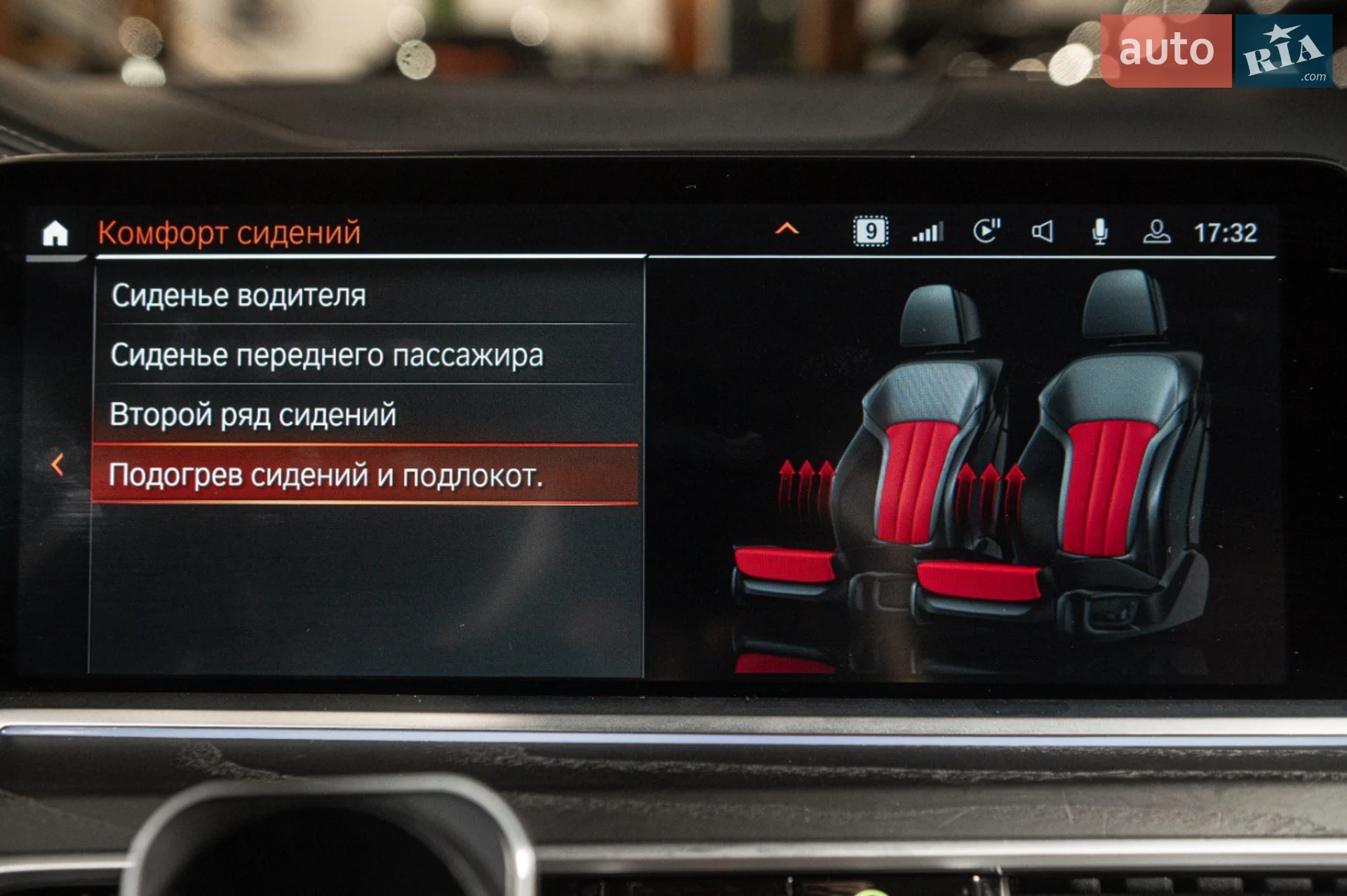 2022 BMW X7 - мініатюра 9