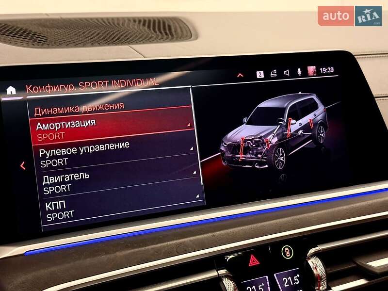 Позашляховик / Кросовер BMW X7 2019 в Києві