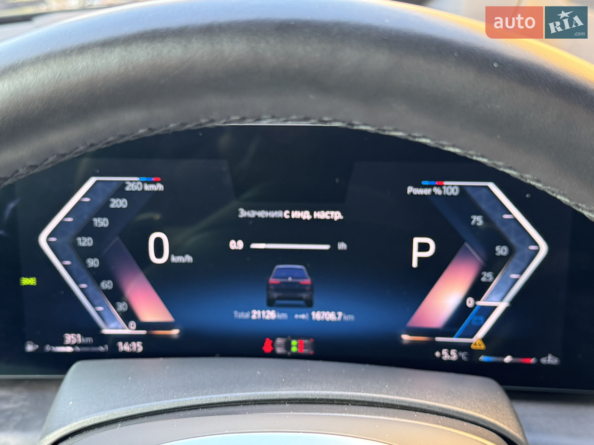 2022 BMW X7 - мініатюра 36
