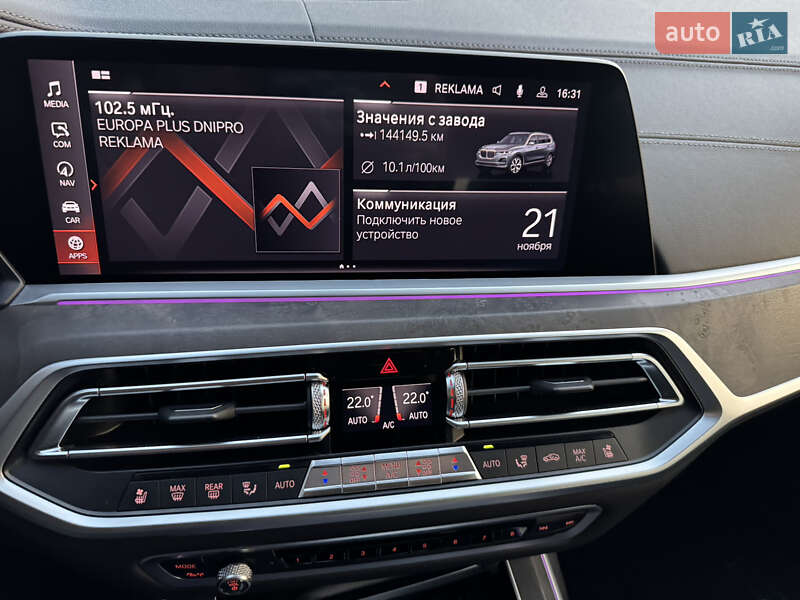 Позашляховик / Кросовер BMW X7 2019 в Дніпрі