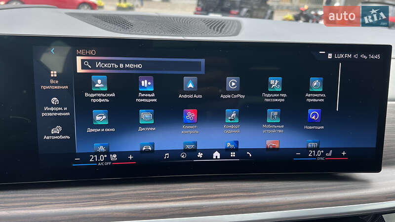 Внедорожник / Кроссовер BMW X7 2023 в Виннице