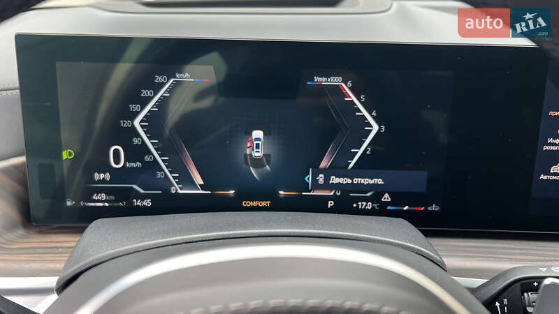 Внедорожник / Кроссовер BMW X7 2023 в Виннице