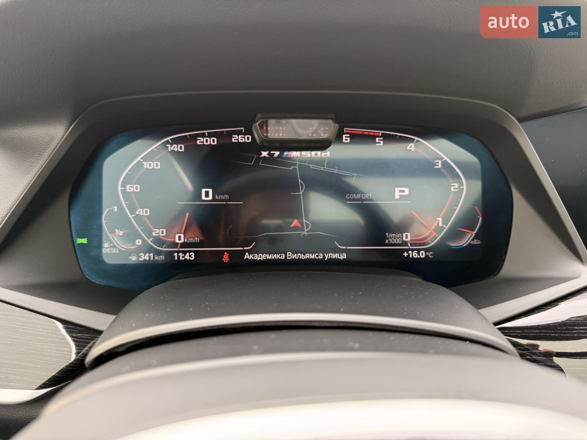 2020 BMW X7 - мініатюра 35