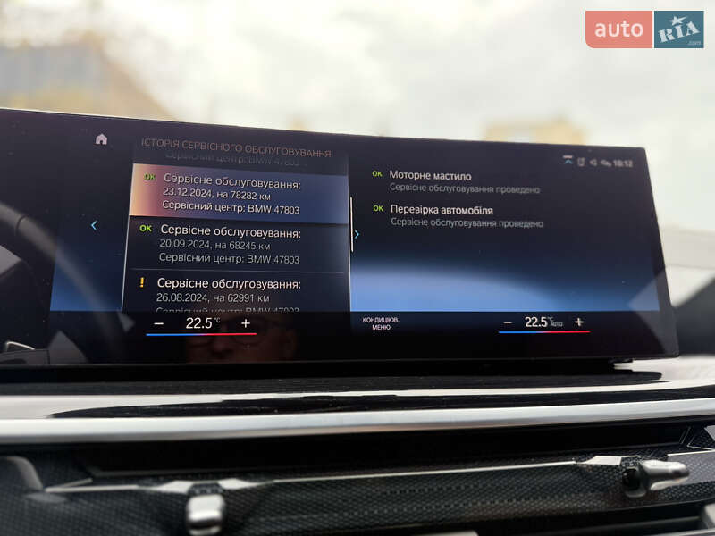 Внедорожник / Кроссовер BMW X7 2022 в Львове