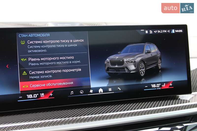 Внедорожник / Кроссовер BMW X7 2025 в Киеве фото 38 Внедорожник / Кроссовер BMW X7 2025 в Киеве